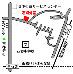 交通案内