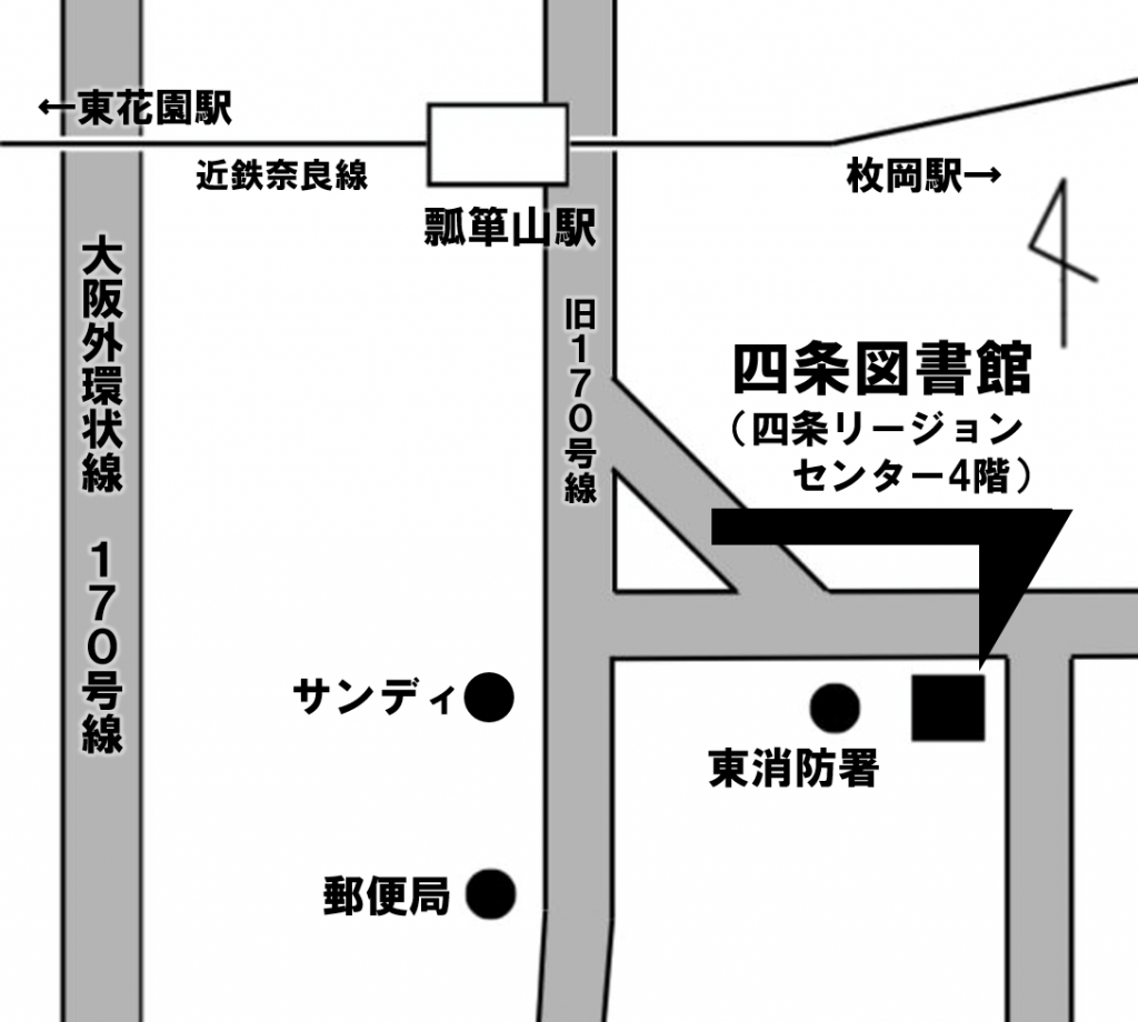 四条図書館